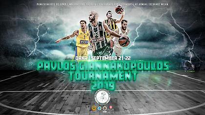 Πέντε ευρώ τα εισιτήρια για το «Τουρνουά Παύλος Γιαννακόπουλος»