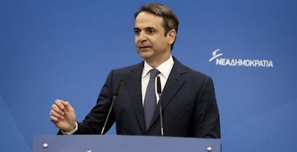 Μητσοτάκης: Η πρόωρη αποπληρωμή του ΔΝΤ ενισχύει την αξιοπιστία της χώρας