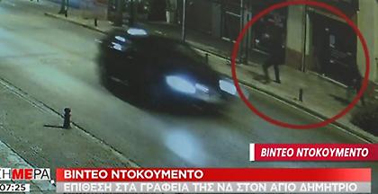 Βίντεο ντοκουμέντο από το μπαράζ επιθέσεων κουκουλοφόρων στην Αττική