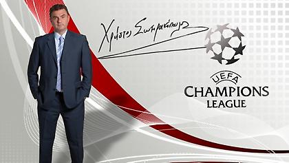 Οι προβλέψεις του Χρήστου Σωτηρακόπουλου για την αποψινή πρεμιέρα του Champions League