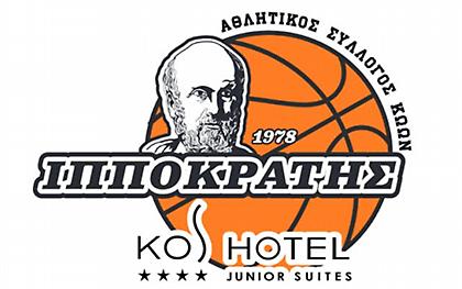 Αποσύρεται από την Α2 ο Ιπποκράτης Κω