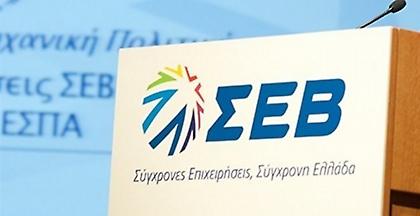 Έρευνα ΣΕΒ: Τα 11 επαγγέλματα με προοπτικές πλήρους απασχόλησης