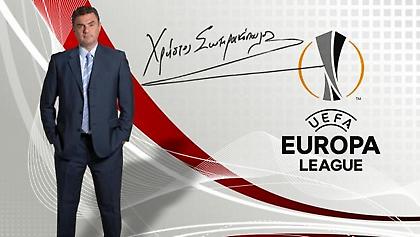Οι προβλέψεις του Χρήστου Σωτηρακόπουλου για την αποψινή πρεμιέρα του Europa League