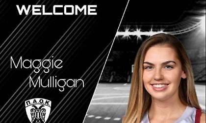 Ανακοίνωσε Μάλιγκαν ο ΠΑΟΚ