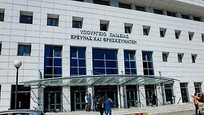 Τέλος και με τη βούλα το θρήσκευμα και η ιθαγένεια από τα απολυτήρια