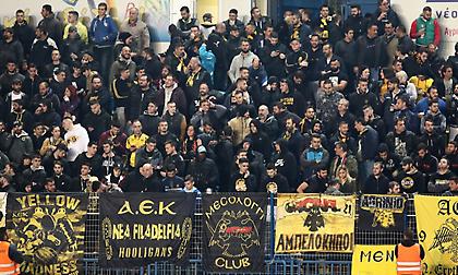 Ανακλήθηκε η απόφαση για το «μπλόκο» στους οπαδούς της ΑΕΚ!
