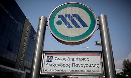Μετρό: Αλλάζουν όνομα οι σταθμοί Ευαγγελισμός και Άγιος Δημήτριος