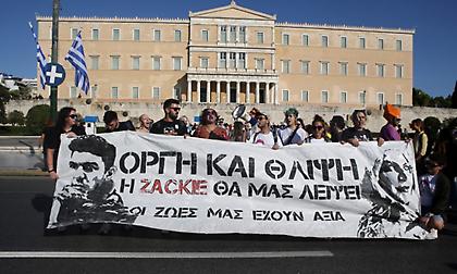 Πορεία στη μνήμη του Ζακ Κωστόπουλου στο κέντρο της Αθήνας