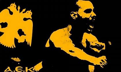 Ερασιτεχνική ΑΕΚ: «Μαχητή Kuba, στον αγώνα που δίνεις ολόκληρη η οικογένεια της ΑΕΚ είναι δίπλα σου»