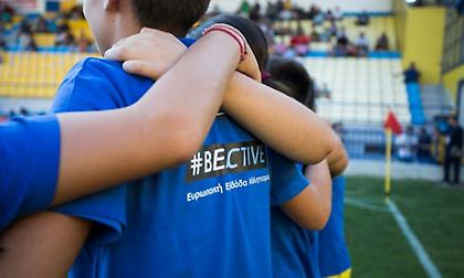 H Super League στηρίζει την Ευρωπαϊκή Εβδομάδα Αθλητισμού 2019
