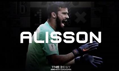 Γκολκίπερ της χρονιάς ο Άλισον