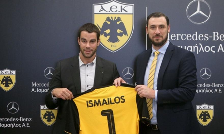 Παρουσίασαν τη συνεργασία τους ΑΕΚ και «Mercedes-Ισμαήλος»