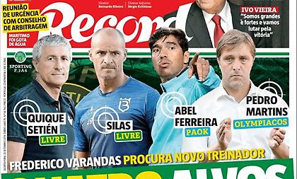 Φερέιρα και Μαρτίνς στο «στόχαστρο» της Σπόρτινγκ (pic)