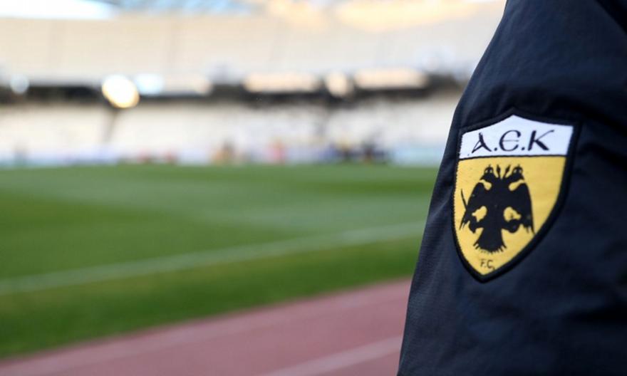 Προϊόν… έκπληξη ετοιμάζει η ΑΕΚ (video)