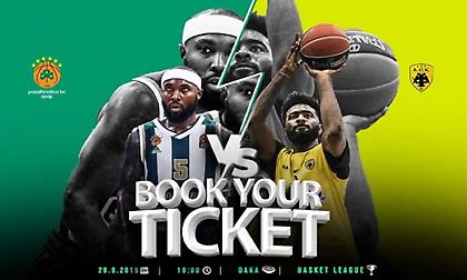 Στην κυκλοφορία τα εισιτήρια του αγώνα Παναθηναϊκός-ΑΕΚ