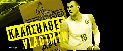 Επίσημα Ντραγκίτσεβιτς στον Άρη