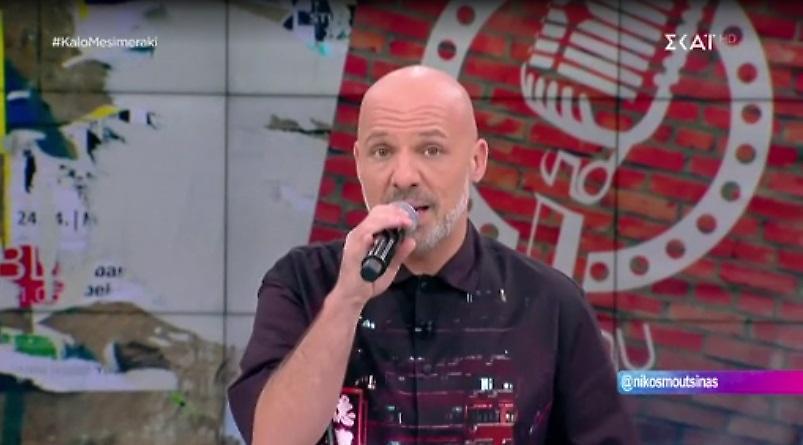 Νίκος Μουτσινάς: Το «προκαλώ» που βρήκε ανταπόκριση στο… δευτερόλεπτο! (video)