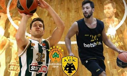 Παναθηναϊκός – ΑΕΚ: Η πρώτη πρεμιέρα, η «πράσινη» υπεροχή και τα ρεκόρ