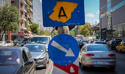 Τη Δευτέρα 30/9 επιστρέφει ο δακτύλιος