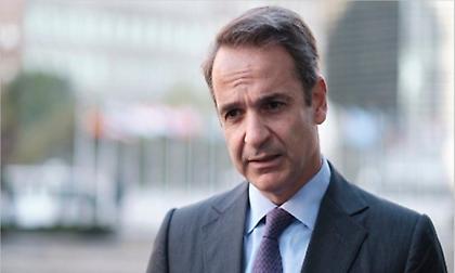 Μητσοτάκης: Η Ελλάδα δεν μπορεί να αντέξει από μόνη της το βάρος της μεταναστευτικής πίεσης