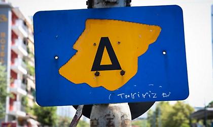 Δακτύλιος: Επιστρέφει στη ζωή μας από τη Δευτέρα – Τα πρόστιμα για τους παραβάτες