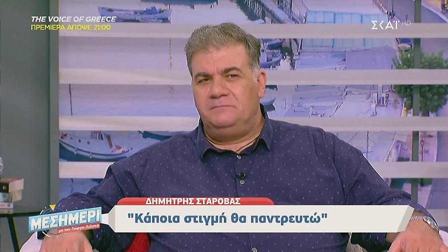 Δημήτρης Σταρόβας: Η επική ατάκα για την ένδειξη όταν ανεβαίνει σε ζυγαριά (video)