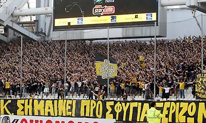Έκκληση ΑΕΚ στον κόσμο ενόψει ΠΑΟΚ: «Προστατεύουμε την ομάδα μας, αγνοούμε την κάθε πρόκληση»