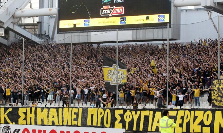 Έκκληση ΑΕΚ στον κόσμο ενόψει ΠΑΟΚ: «Προστατεύουμε την ομάδα μας, αγνοούμε την κάθε πρόκληση»