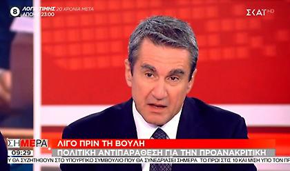 Λοβέρδος για Προανακριτική Παπαγγελόπουλου: Ζήτημα παραδικαστικού κυκλώματος