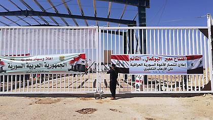 Οι ΗΠΑ καλούν την Δαμασκό να αποφυλακίσει 128.000 Σύρους κρατούμενους