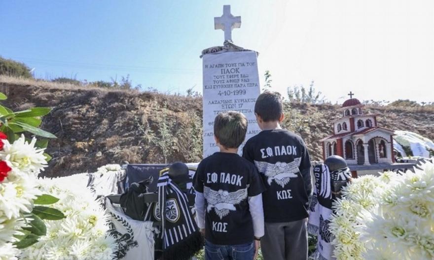 ΠΑΟΚ για τα 20 χρόνια από την τραγωδία στα Τέμπη: «Δεν πέρασε στιγμή που να μην είστε δίπλα μας»