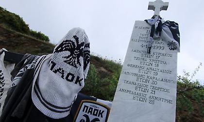 Δούκας: «Δεν υπάρχουν νεκροί και ζωντανοί, υπάρχουν μόνο οπαδοί...»