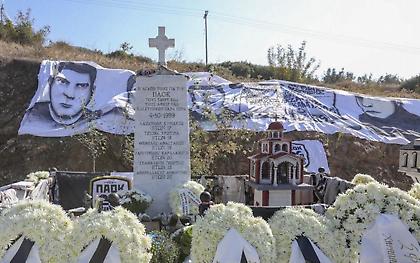 ΚΑΕ ΠΑΟΚ: «Έχουμε υποχρέωση να τους θυμόμαστε»