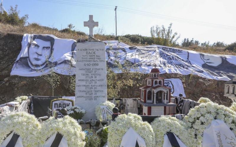 ΚΑΕ ΠΑΟΚ: «Έχουμε υποχρέωση να τους θυμόμαστε»