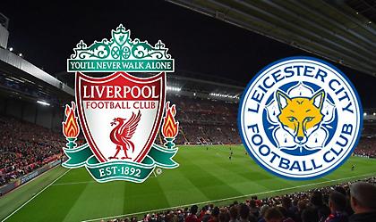 Για τη διατήρηση του +5 κόντρα στη «φορτσάτη» Λέστερ η Λίβερπουλ