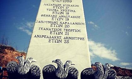 ΠΑΕ Άρης: «Στον θάνατο δεν υπάρχουν χρώματα»