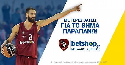 Ανακοίνωσε χορηγό ο Ήφαιστος