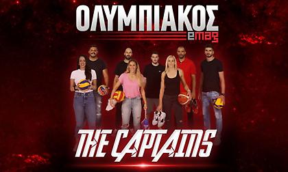 Ηλεκτρονικό περιοδικό από τον Ολυμπιακό