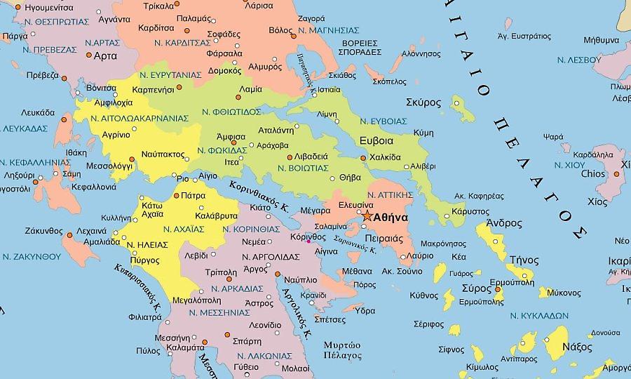 Κουίζ-μπλόφα: Θα βρεις την πρωτεύουσα και των 52 νομών της Ελλάδας χωρίς να την πατήσεις;