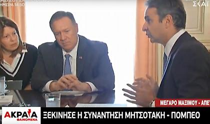 Μητσοτάκης σε Πομπέο: Η Τουρκία παραβιάζει κατάφωρα κυριαρχικά δικαιώματα Ελλάδας και Κύπρου