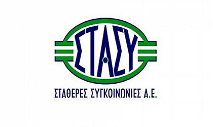 ΣΤΑΣΥ: «Δεν υπήρξαν επεισόδια στον Περισσό»