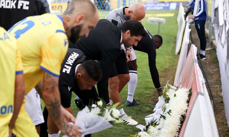 Φόρος τιμής για τα «αετόπουλα» από ΠΑΟΚ και Αστέρα (pics)