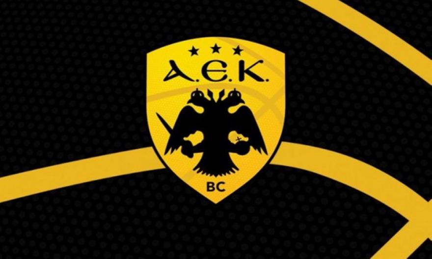 Υποτροφίες από την ΚΑΕ ΑΕΚ για πρόσφυγες