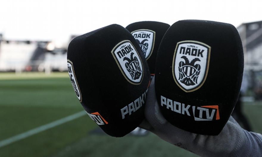 Επιστολές… συμμόρφωσης για το PAOK TV