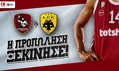 Τα εισιτήρια του Ηφαίστου με ΑΕΚ