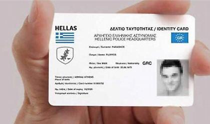 Πιερρακάκης: Αυτό είναι το σχέδιο για τις νέες ταυτότητες