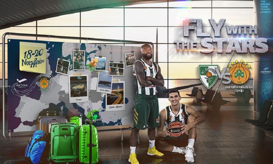 ΚΑΕ Παναθηναϊκός: «Με τον Παναθηναϊκό ΟΠΑΠ στο Κάουνας»