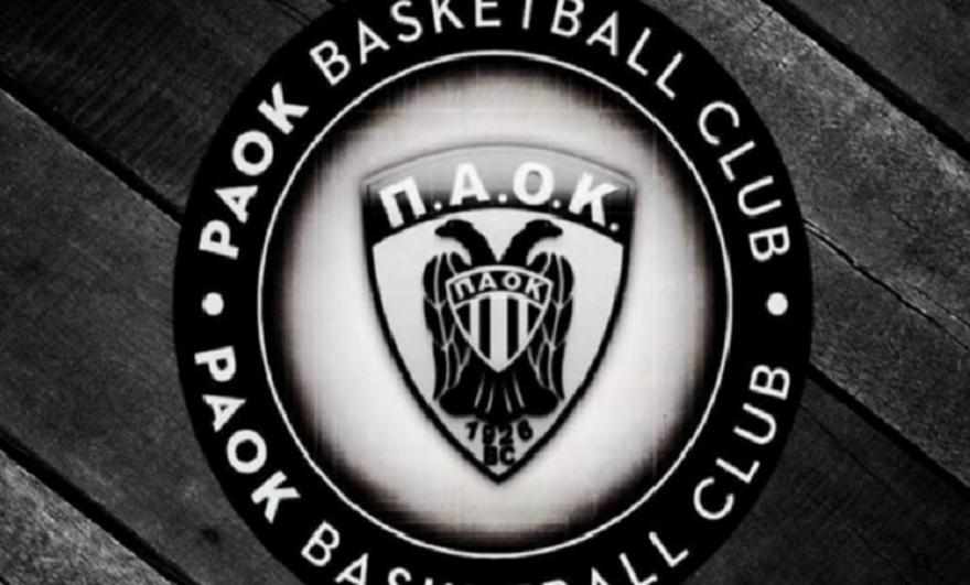 Διαψεύδει τις φήμες για τιμ μάνατζερ η ΚΑΕ ΠΑΟΚ