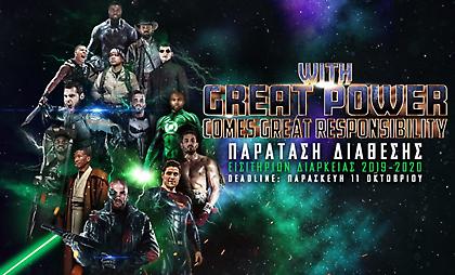 Last call για τα διαρκείας του Παναθηναϊκού ΟΠΑΠ (vid)