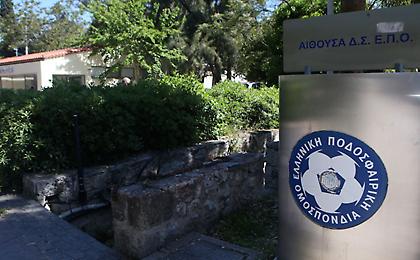 Δρομολογούνται οι διαδικασίες για την εφαρμογή του οικονομικού σχεδίου της ΕΠΟ
